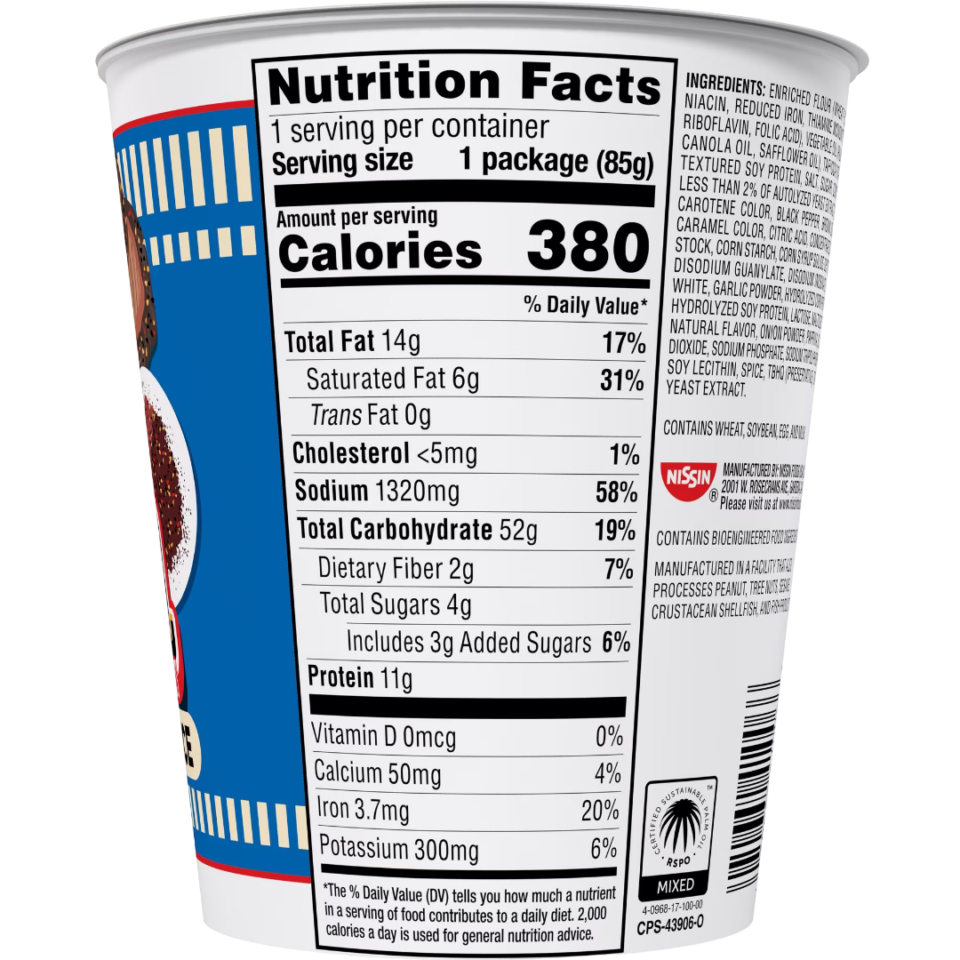 Nissin Cup Noodles Texas BBQ Limited Edition, 3.0 oz