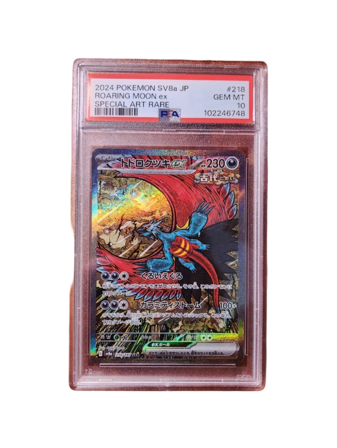 Pokemon TCG: JPN SV8A Terastal Fest Special Art ROARING MOON EX PSA 10
