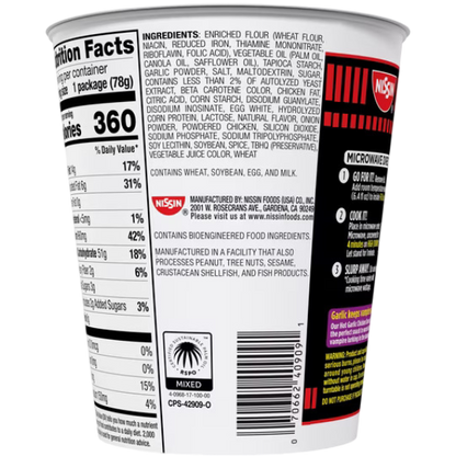 Nissin Cup Noodles Vampire Hot Garlic Chicken Instant Ramen Noodles, 2.75 oz
