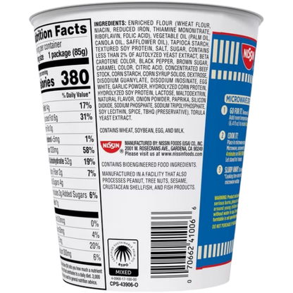 Nissin Cup Noodles Texas BBQ Limited Edition, 3.0 oz